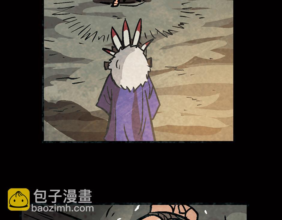 食人女巫99