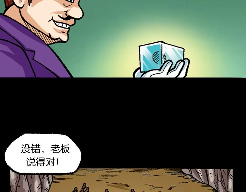 泥工人44