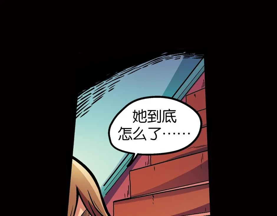 瓶中妖82