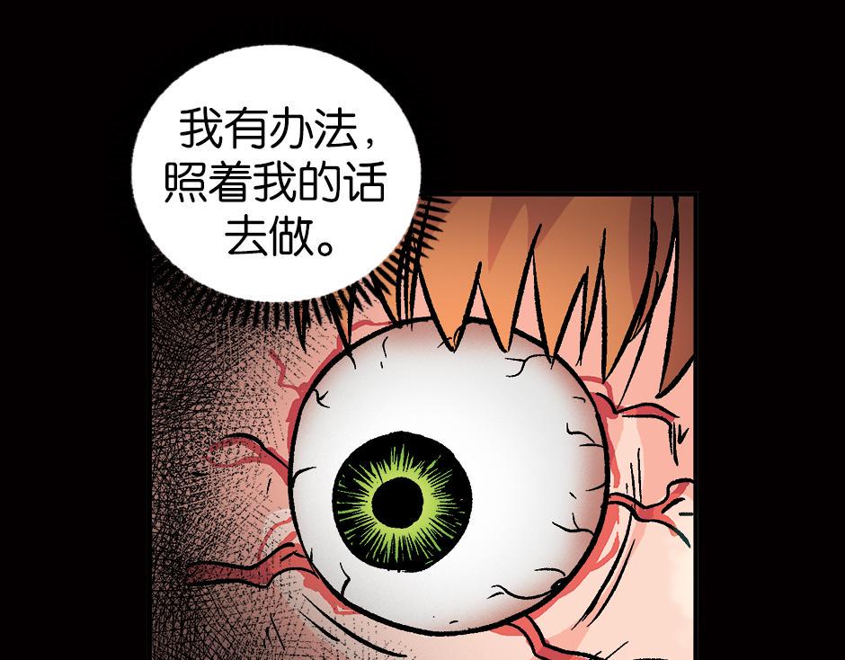 眼睛不见了124