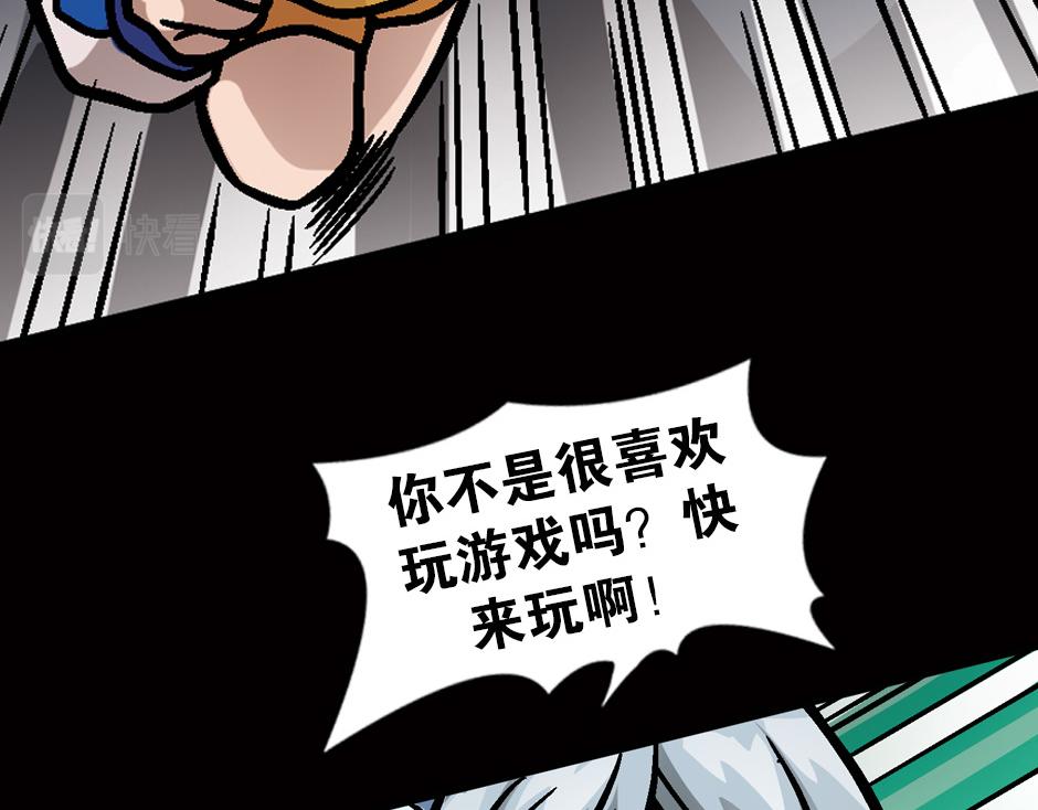 嗜血夫人72