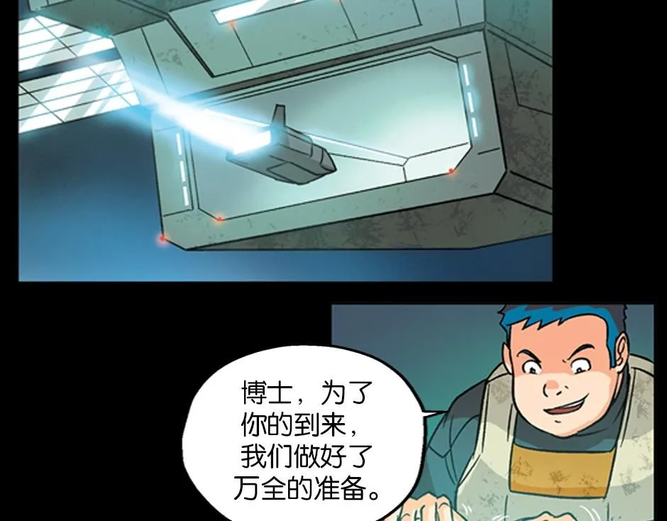 毒蝎妖3