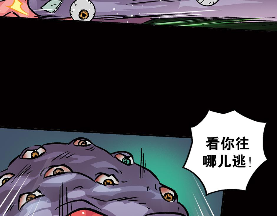 眼睛不见了155