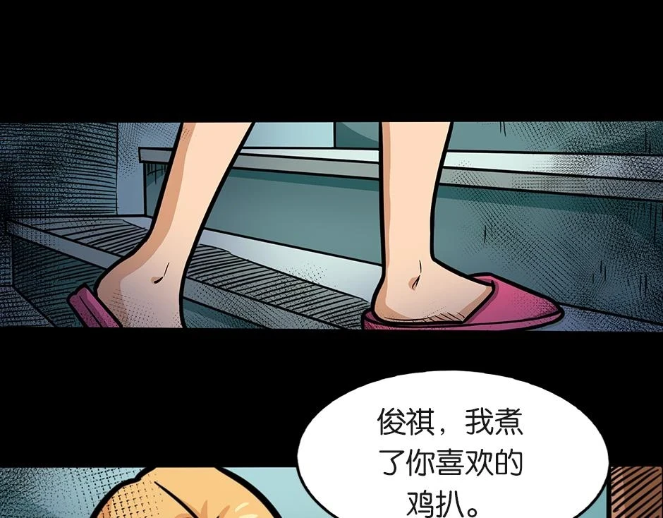 大天狗29