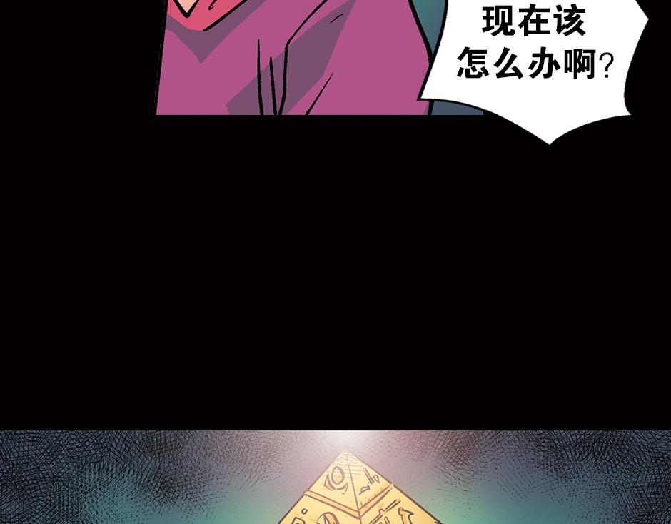 眼睛不见了171