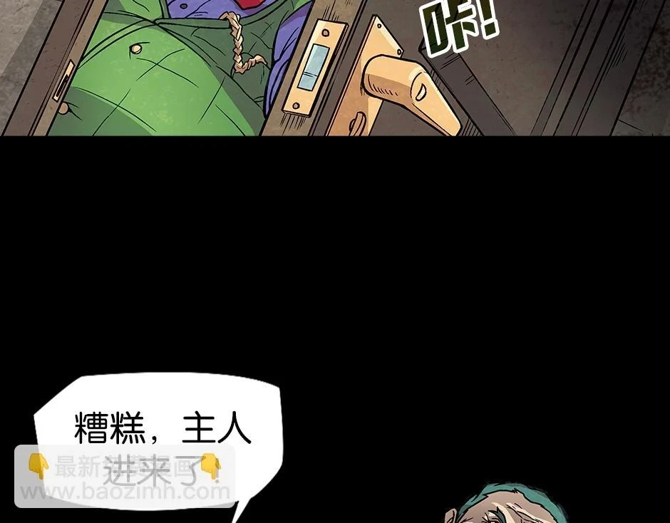 座敷童子40