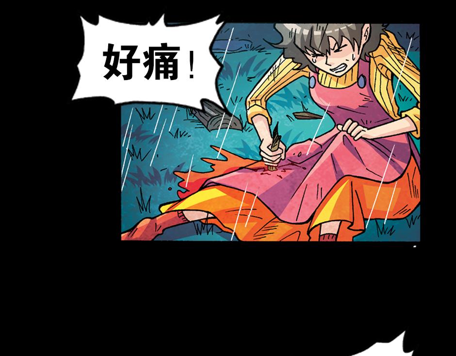 小丑来了81