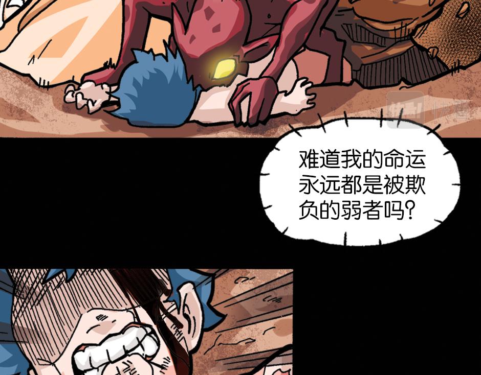 黑瞳怨98