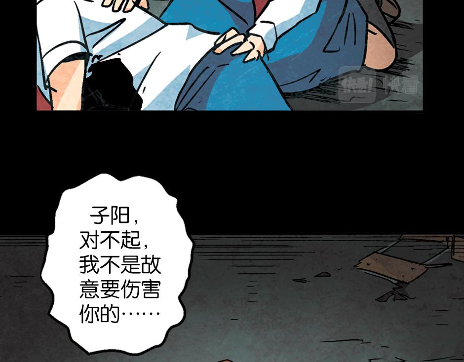九命猫妖123