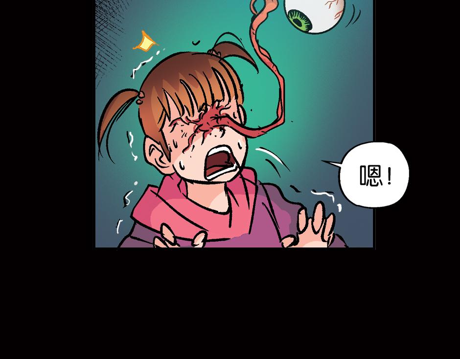 眼睛不见了93