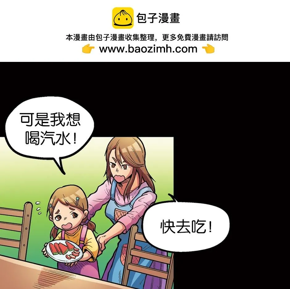瓶中妖14