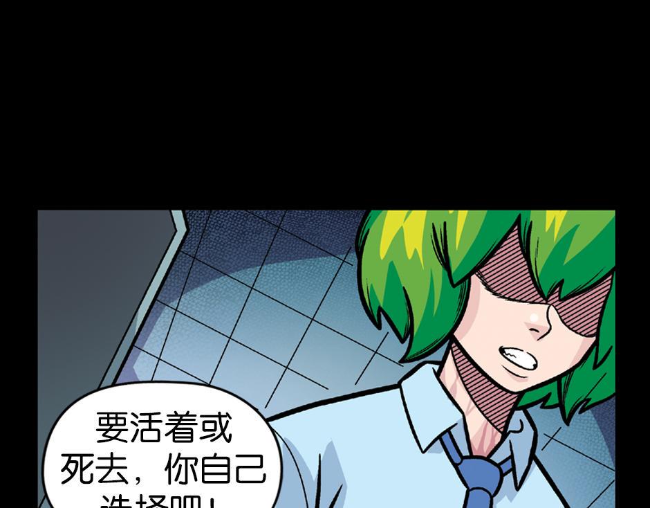 长颈妖89