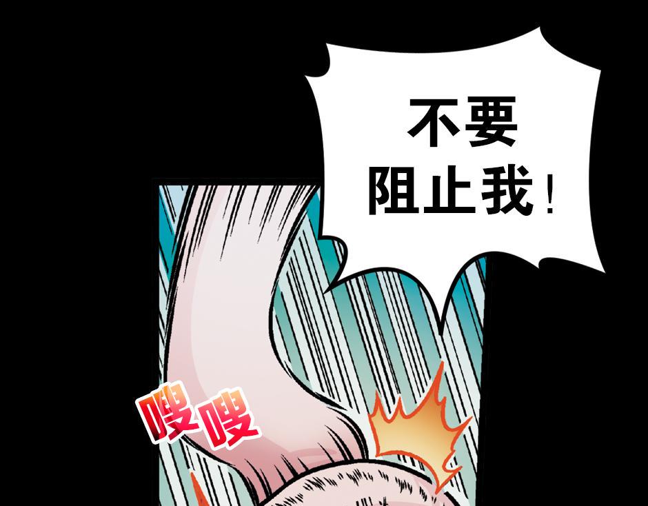 长颈妖154