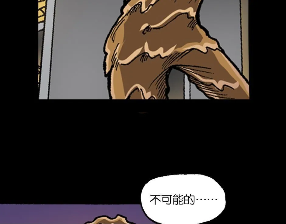 泥工人99