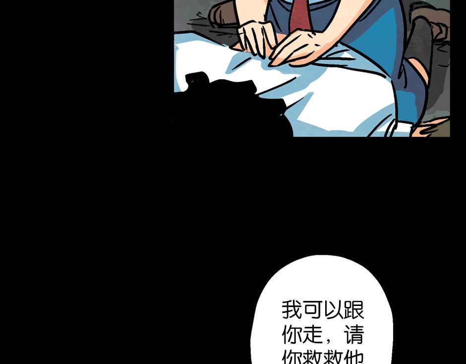九命猫妖141