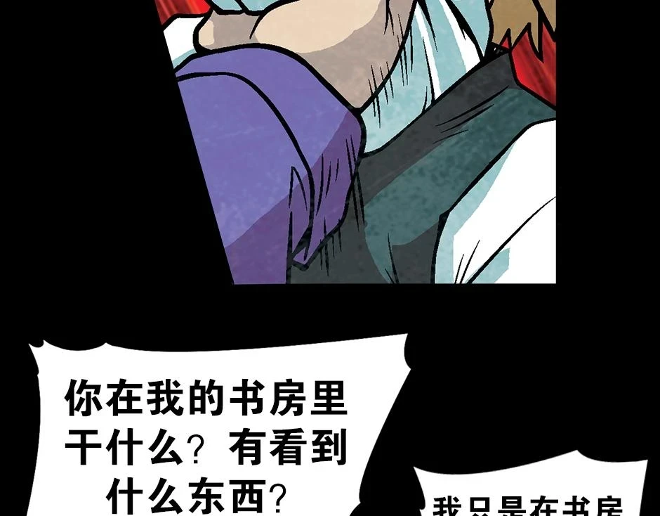 座敷童子55