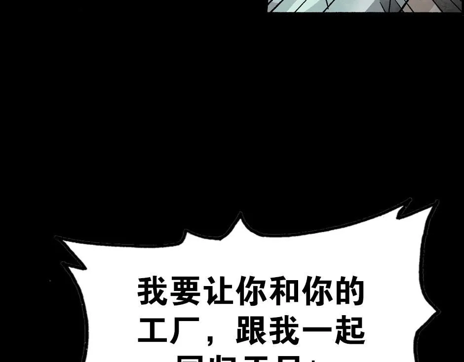毒气人177