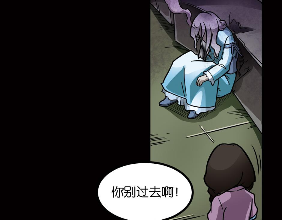 嗜血夫人147