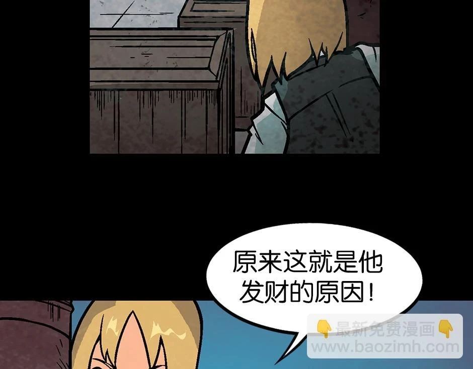座敷童子107