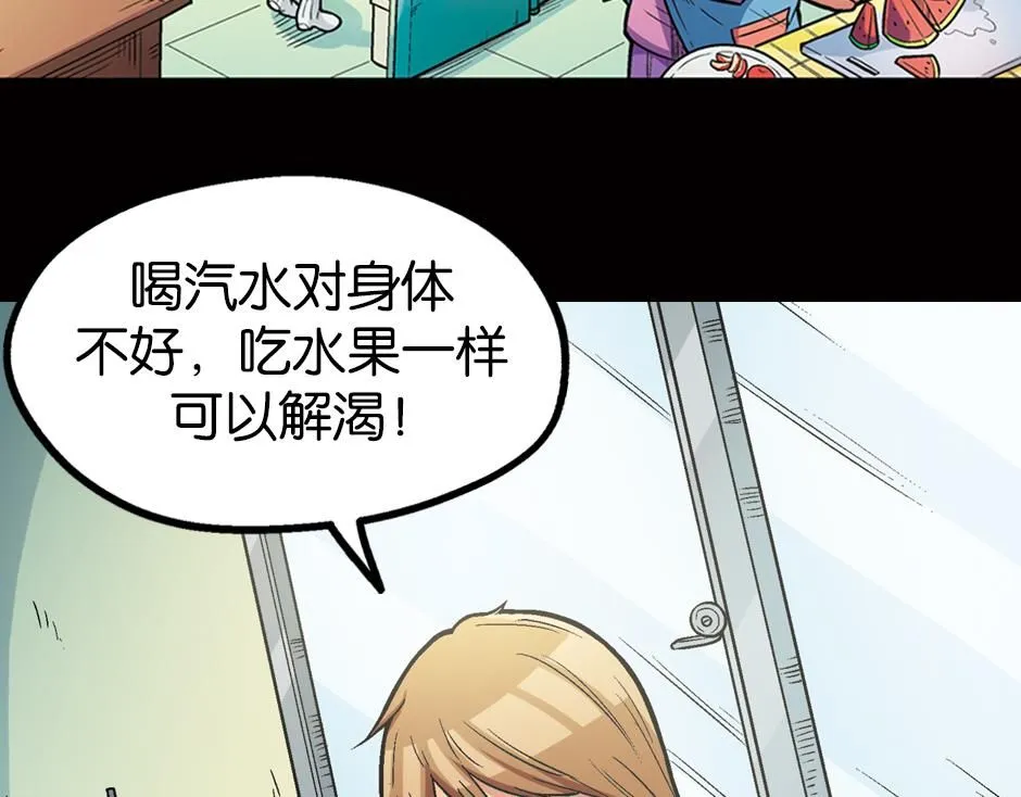 瓶中妖12