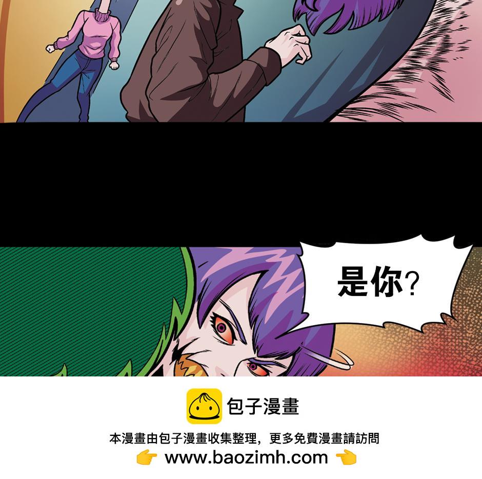 长颈妖149