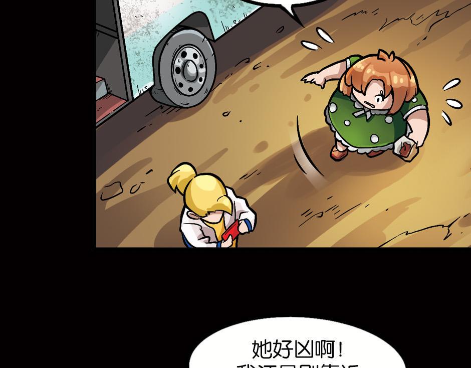 嗜血夫人12