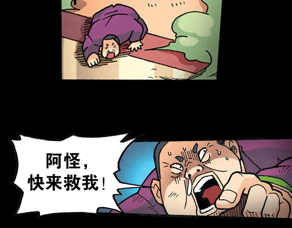 毒气人172