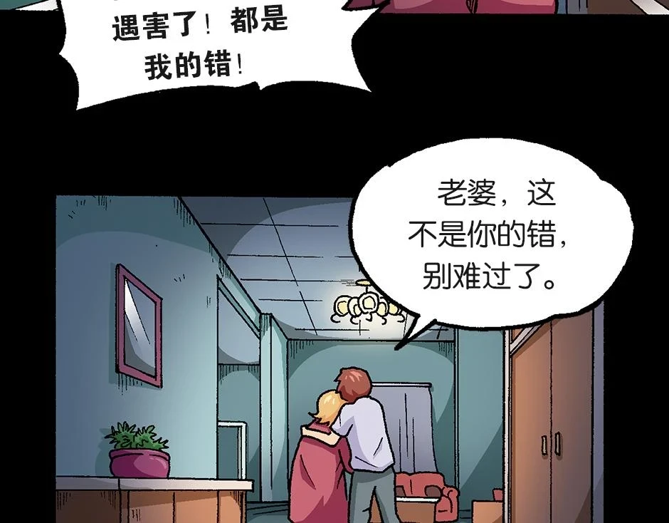 大天狗103