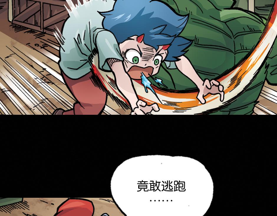 黑瞳怨55