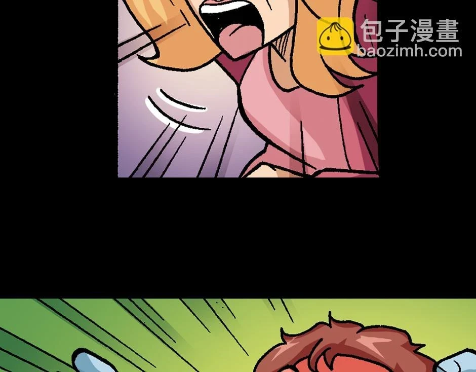 大天狗133