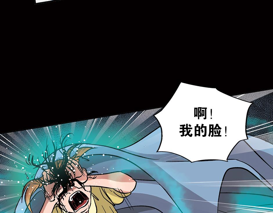眼睛不见了68