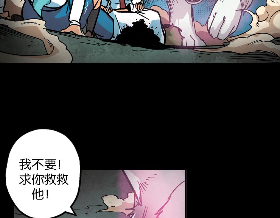 九命猫妖135