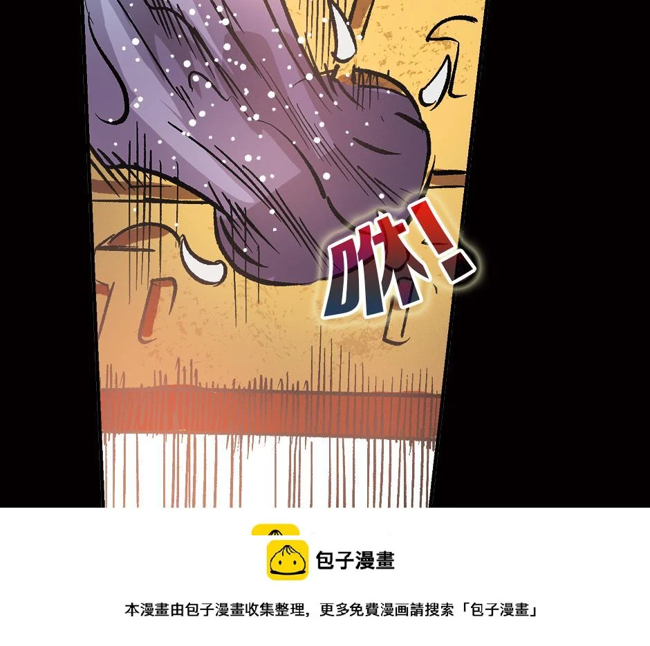 眼睛不见了199