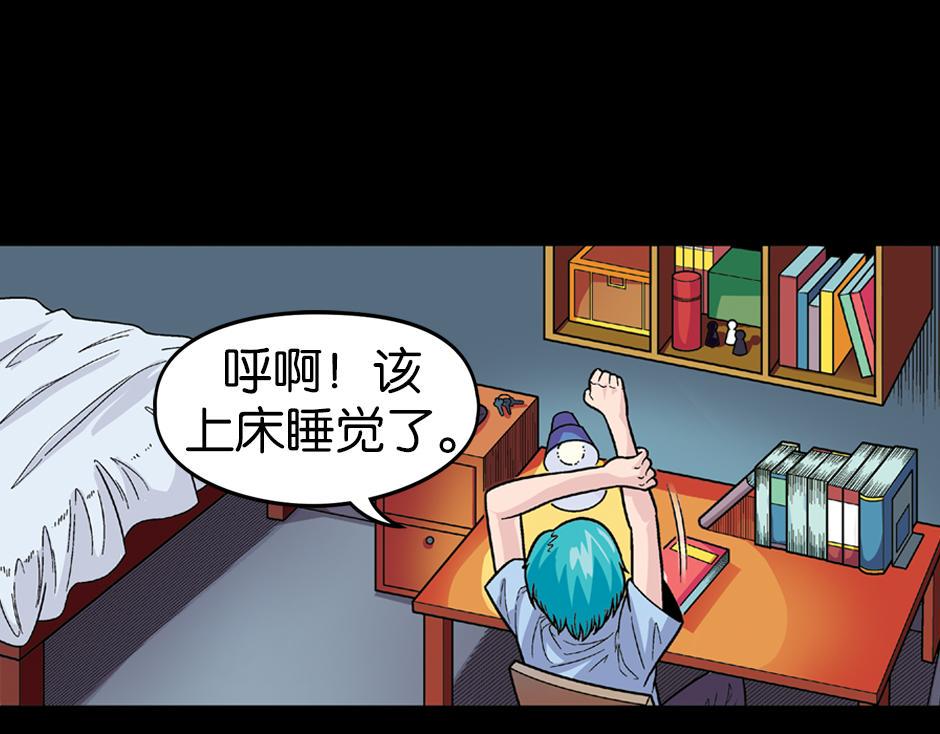 长颈妖17