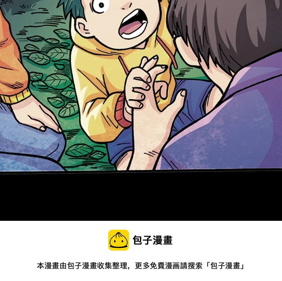 血玉树149