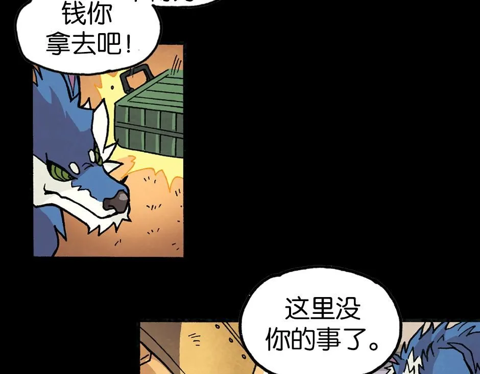 毒气人158