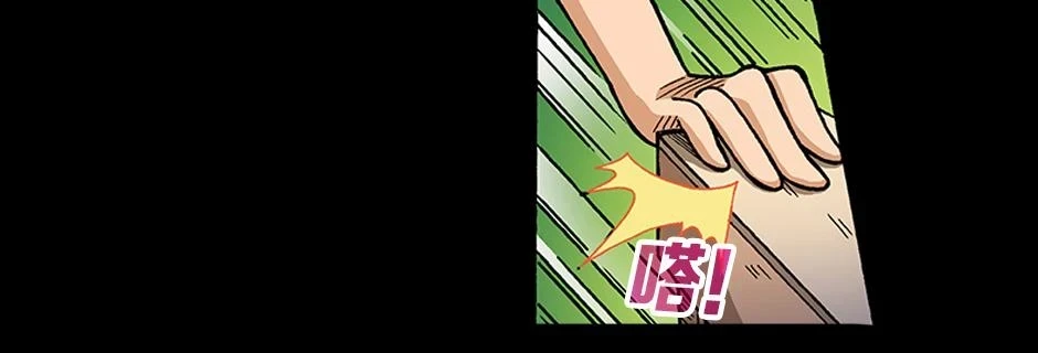 大天狗42