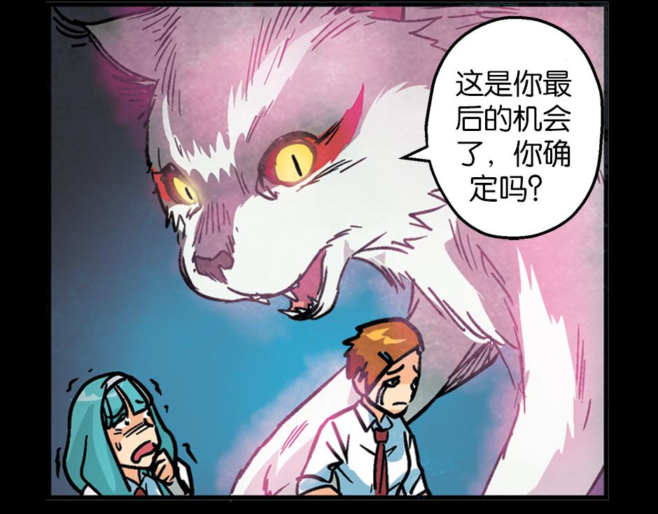 九命猫妖139