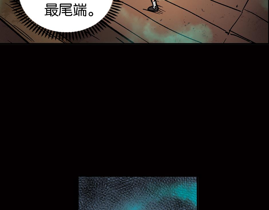 眼睛不见了109