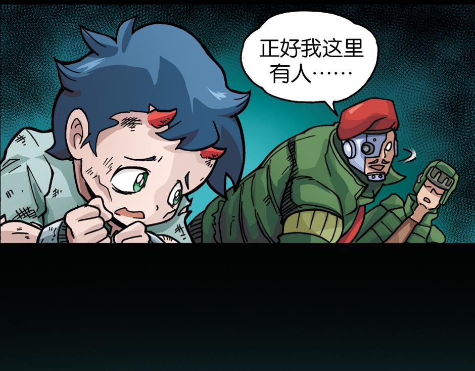 黑瞳怨64