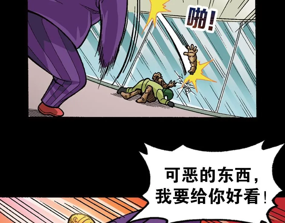 泥工人130