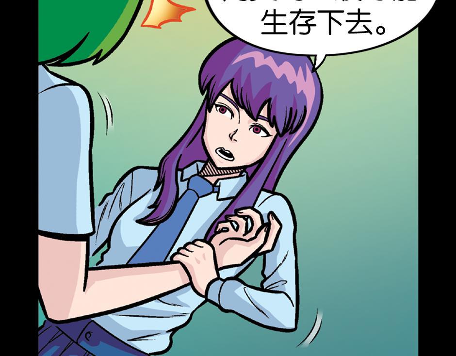长颈妖85