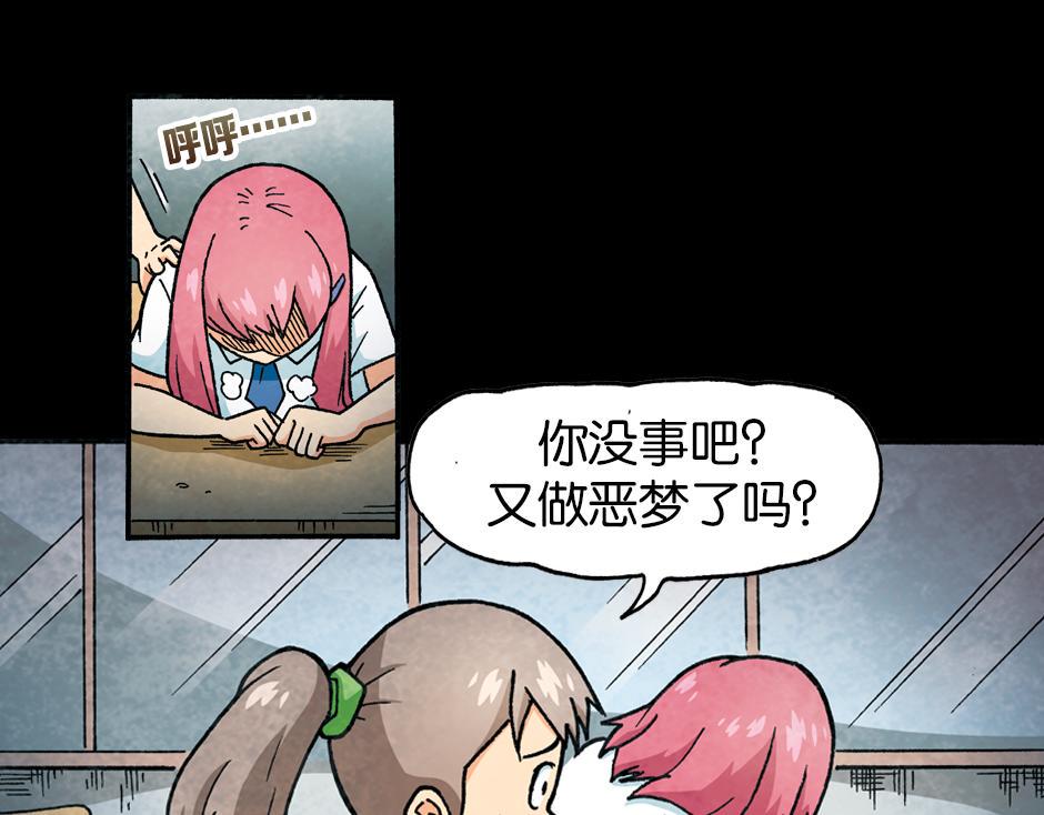 梦里的男子145