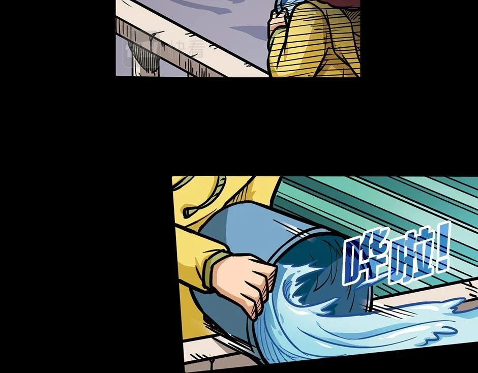 大天狗17