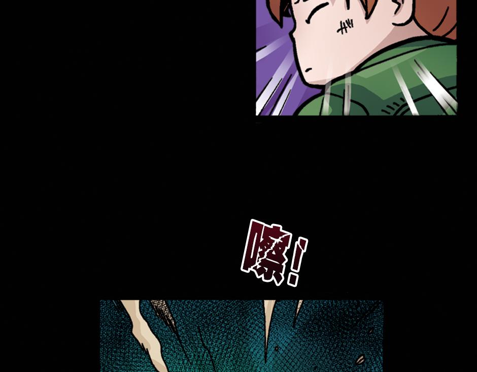 黑瞳怨74