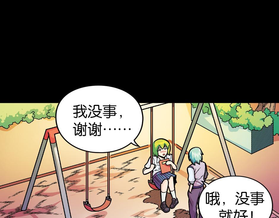 长颈妖108