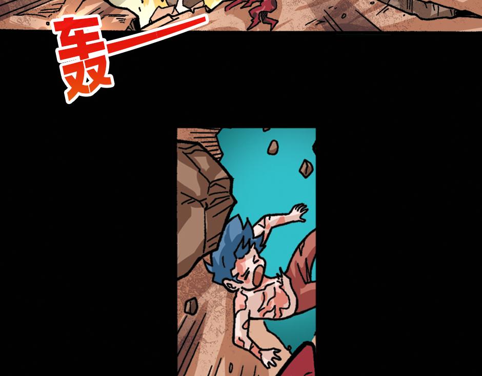黑瞳怨113