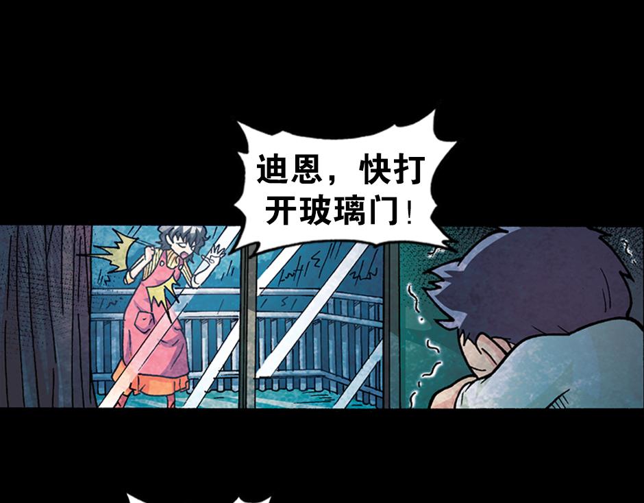 小丑来了71