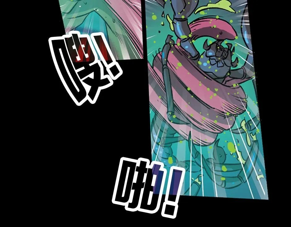 毒蝎妖54