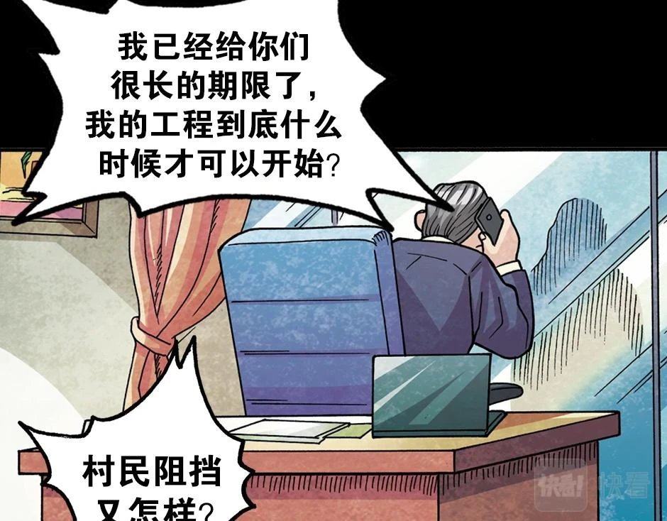 血玉树35